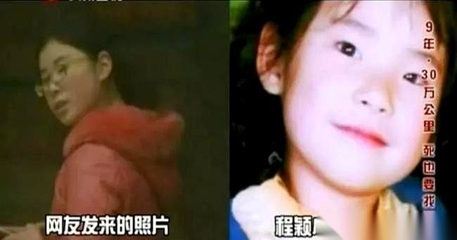 “西安，大白杨村。”就这六个字。一个6岁女孩被拐走后，脑子里唯一剩下的、回家