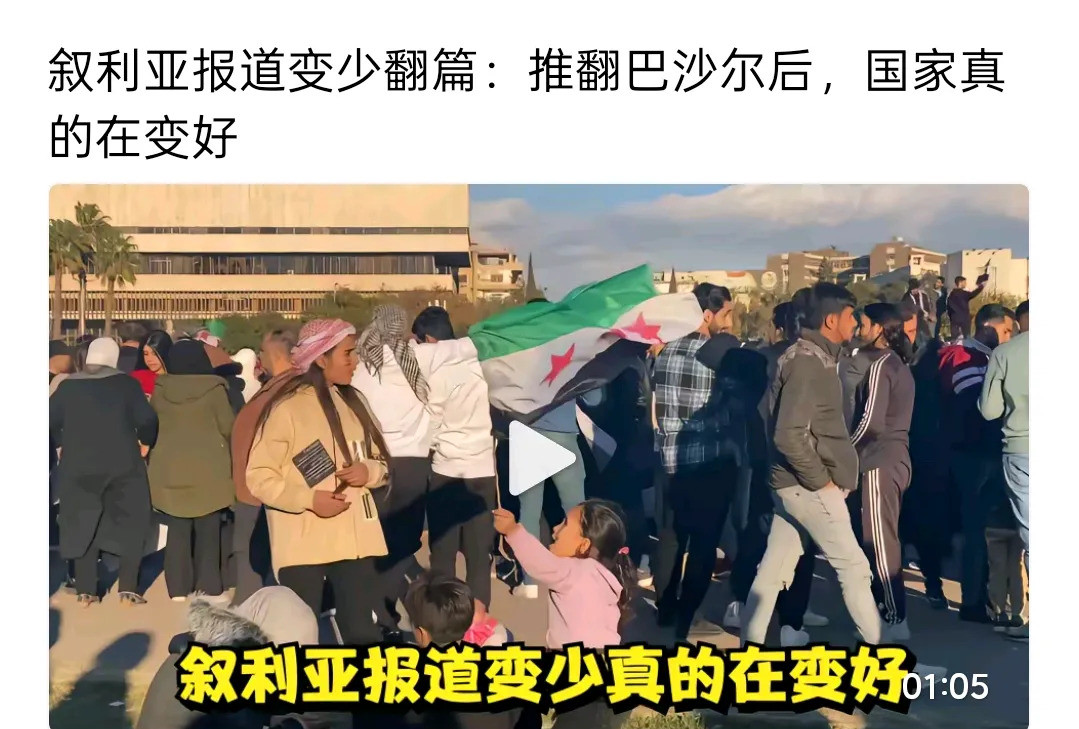 西方洗地真卖力，百姓苦难谁关心**文章：**