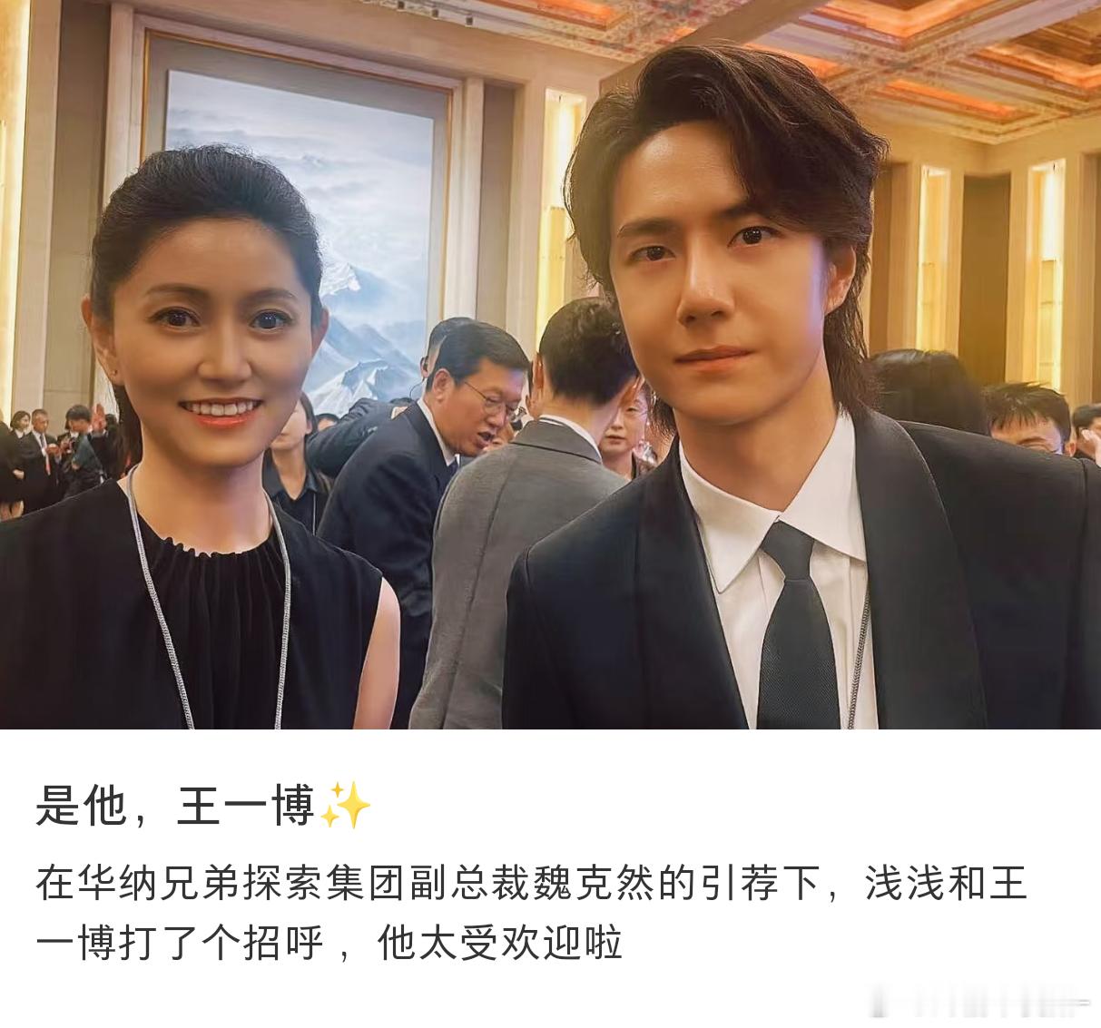 王一博新合照来咯！不管在哪里都是非常受欢迎的一枚真诚善良的宝贝谁能不爱[点赞