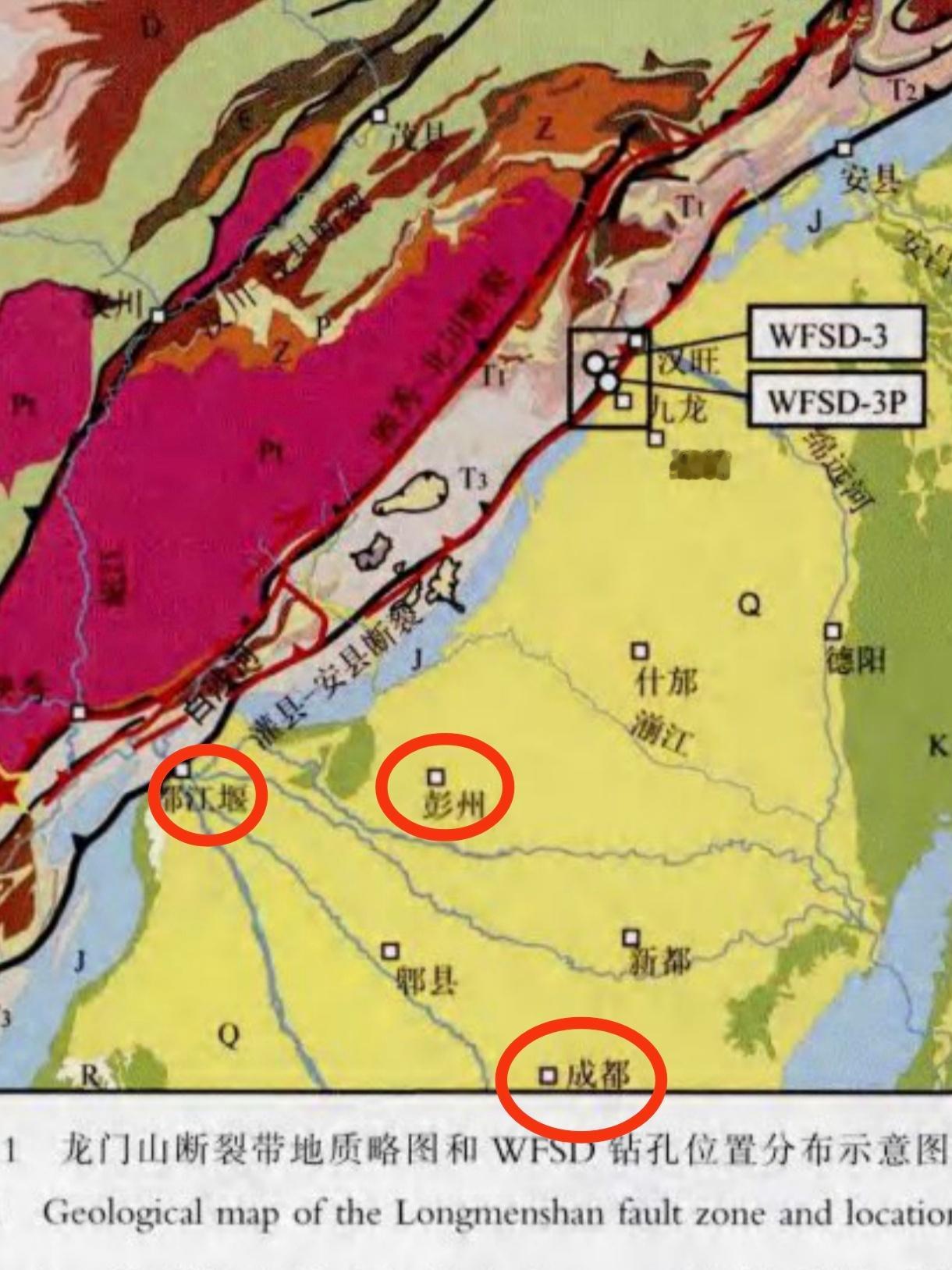 成都地震说是成都地震，准确说彭州地震。¹彭州的位置在图1，周边断裂带情况。所以