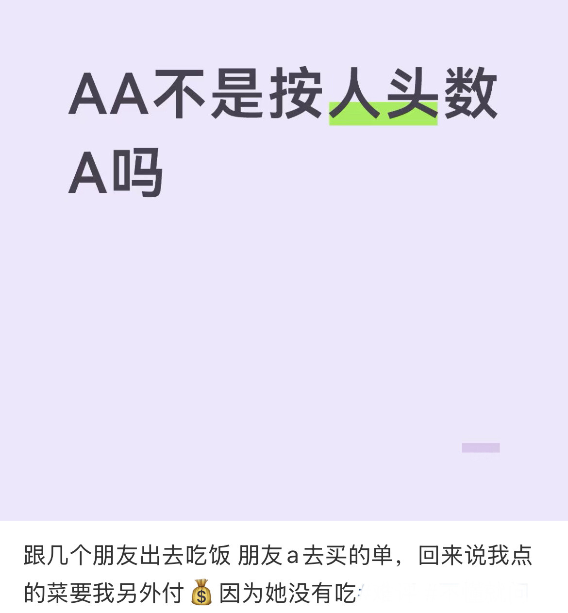 aa的含金量还在上升​​​