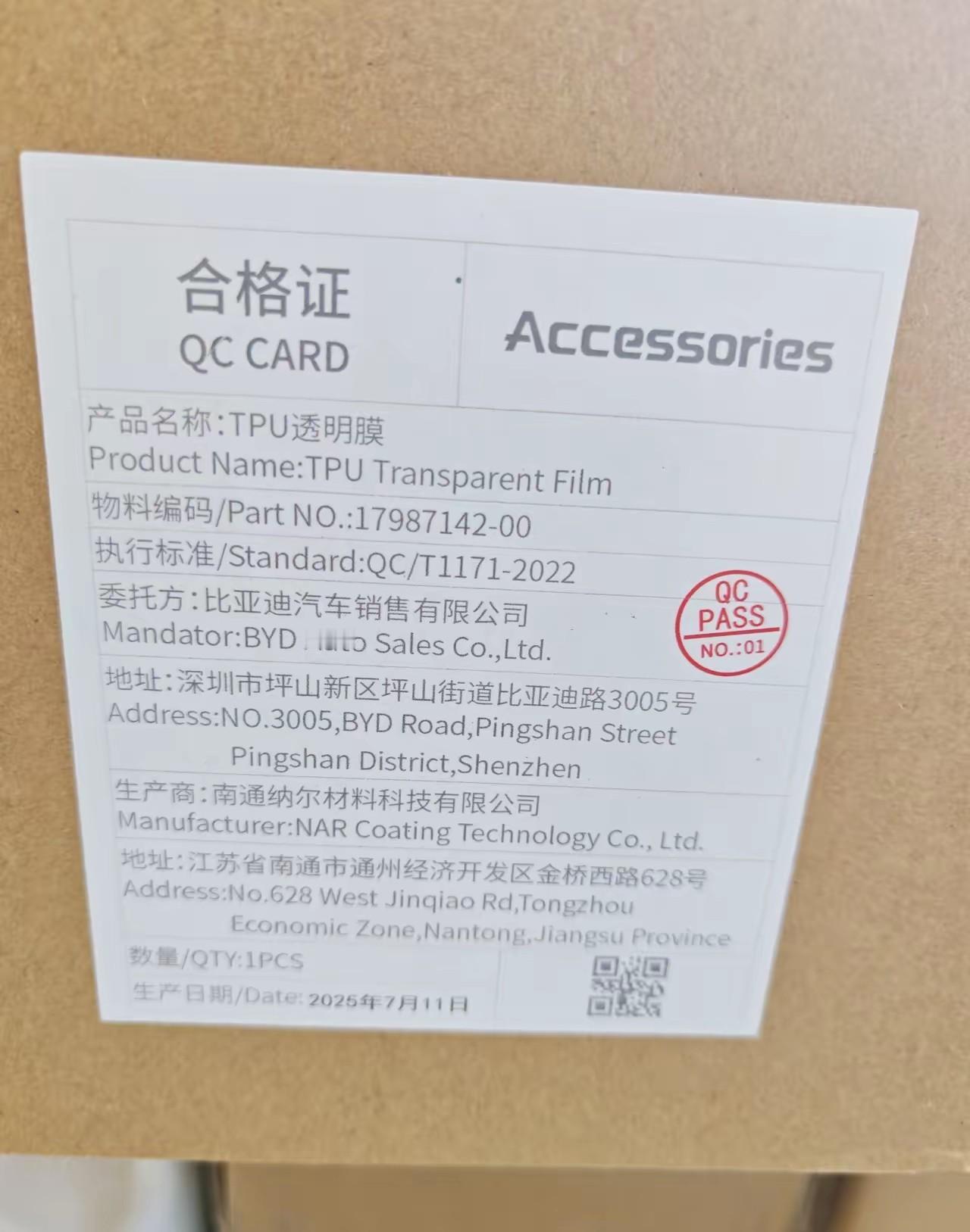 你得学学我同事，最近买比亚迪那操作，简直可以写进教科书。不是谈车价，是谈赠品