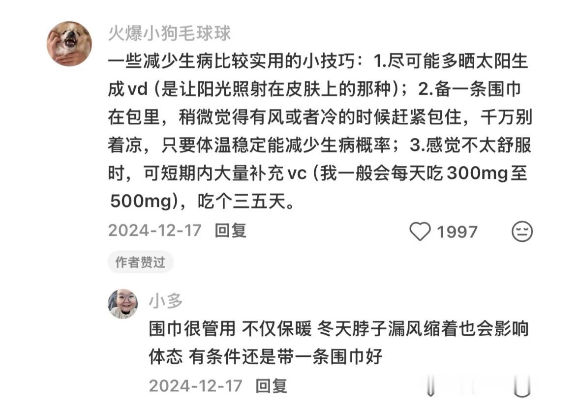 总有更新的冷知识震惊到我