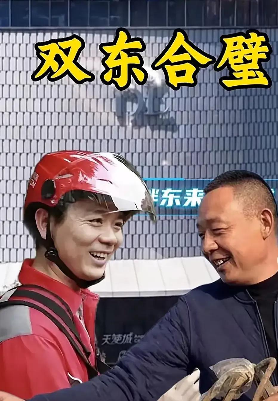 当大家还在热议胖东来icon和柴怼怼以及嘉兴的胖都来时，谁也想不到的是：于老板直