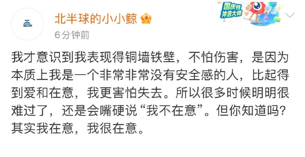 “老天总会奖励勇敢的孩子。”