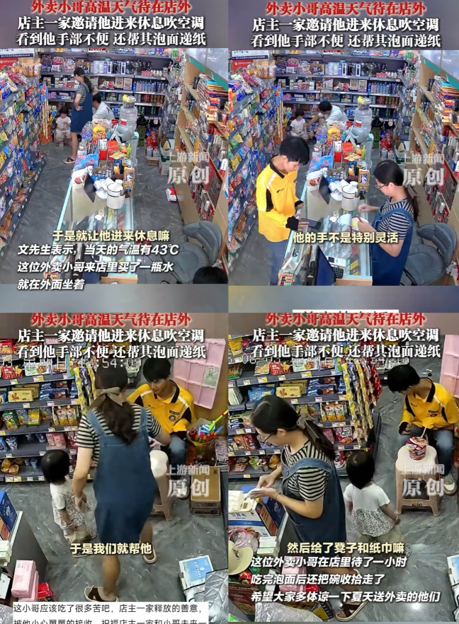 “活该你家发财！”重庆江北，一外卖小哥由于没有接到单，去超市买了瓶水就在门口坐