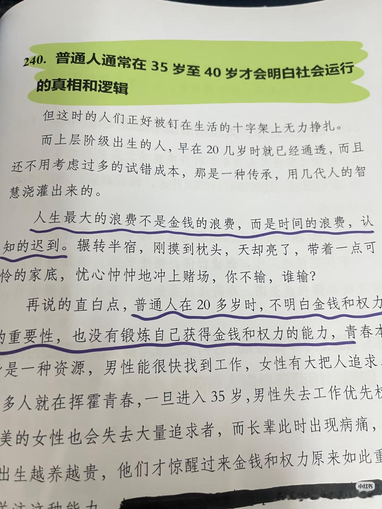 每次放学的时候，在校门口我都看到大量的司机或者保姆啊，开着各种各样的豪车来接孩子