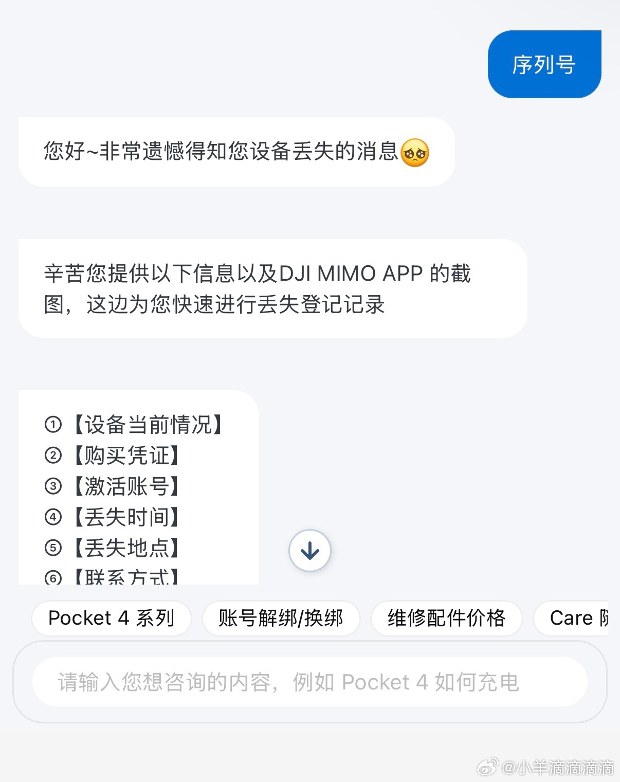 上午在青海把大疆丢了，晚上在敦煌才发现[哭哭]在车里一顿找还是没找到，回忆起最后一次拿它出来就是在黑