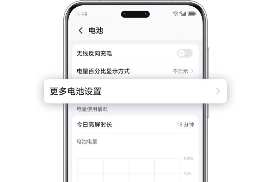 荣耀MagicOS11这个小升级，我觉得比花里胡哨的功能实用多了荣耀产品维护