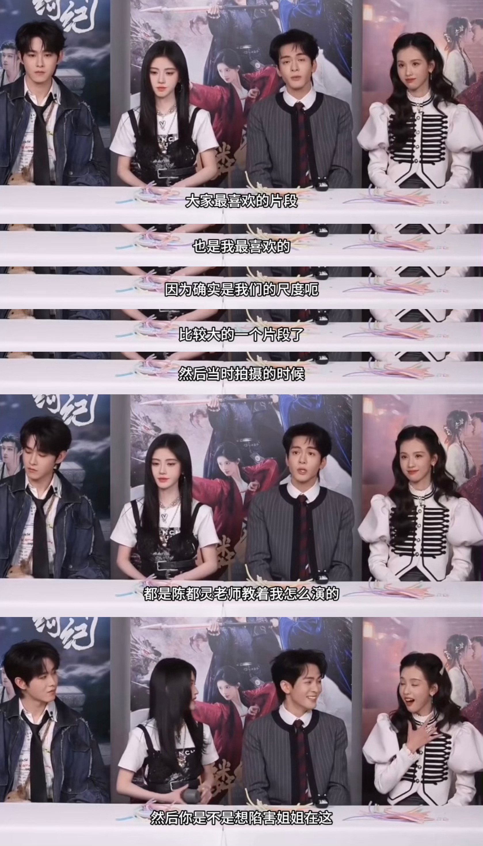 哈哈哈哈小鞠的反应太真实了，是不是以为哥哥在坑姐姐呀！鞠婧祎你是不是想陷害姐姐