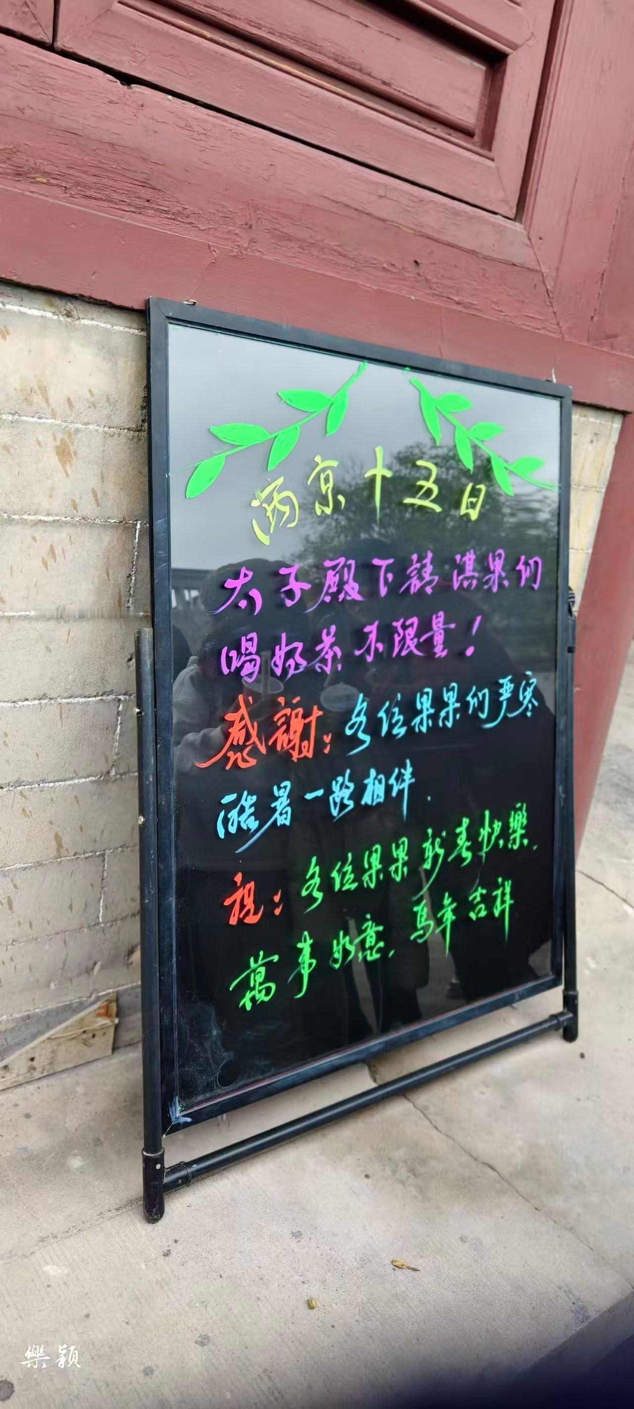 喝到了哥哥的奶茶