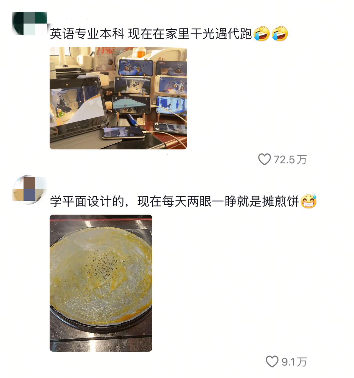 谁说当代大学生脱不下孔乙己的长衫，这都快裸奔了