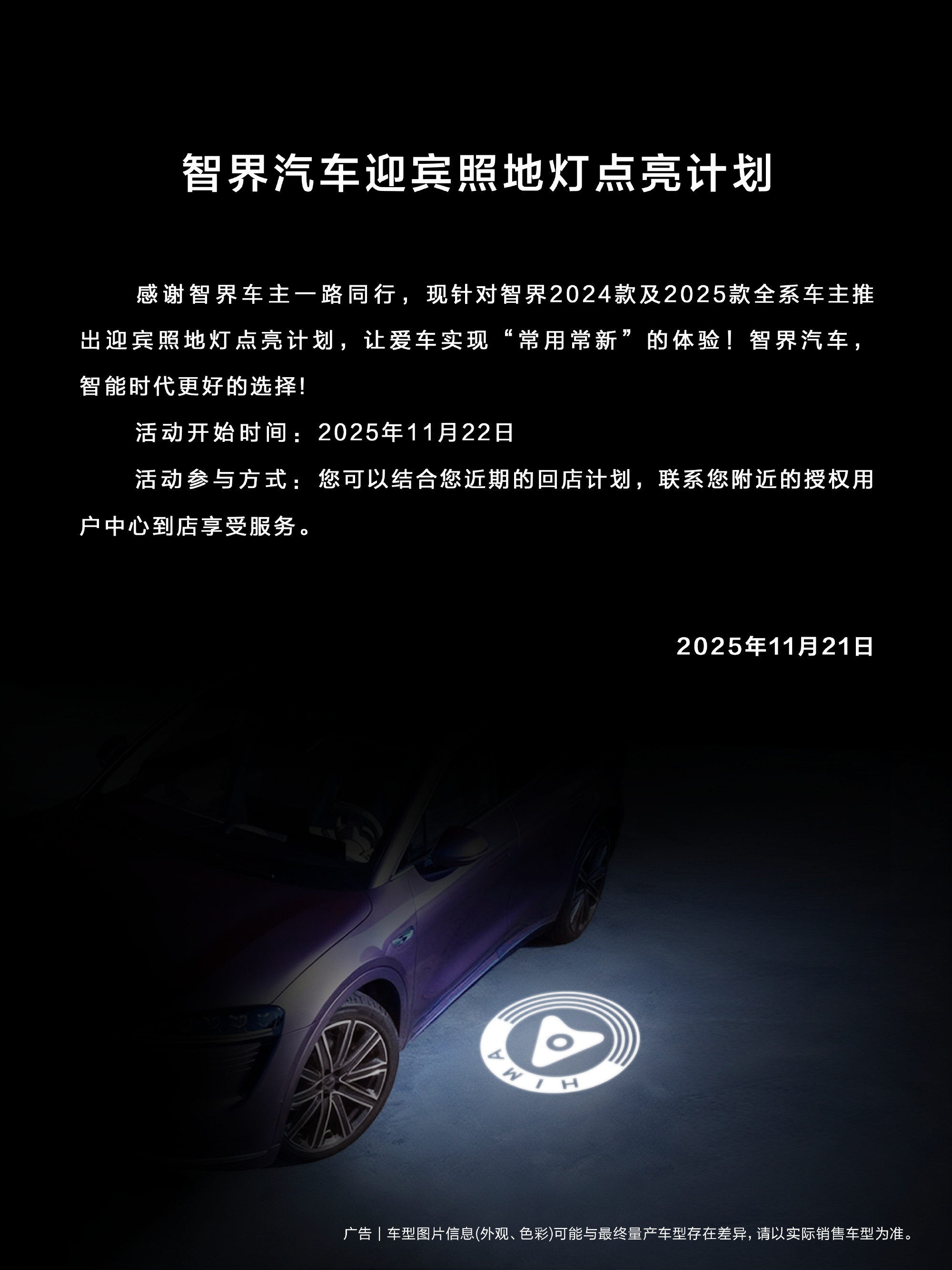 虽迟但到，但是怎么说，太磨叽了，早就应该出来的功能了。出厂就标配了硬件，但是没开