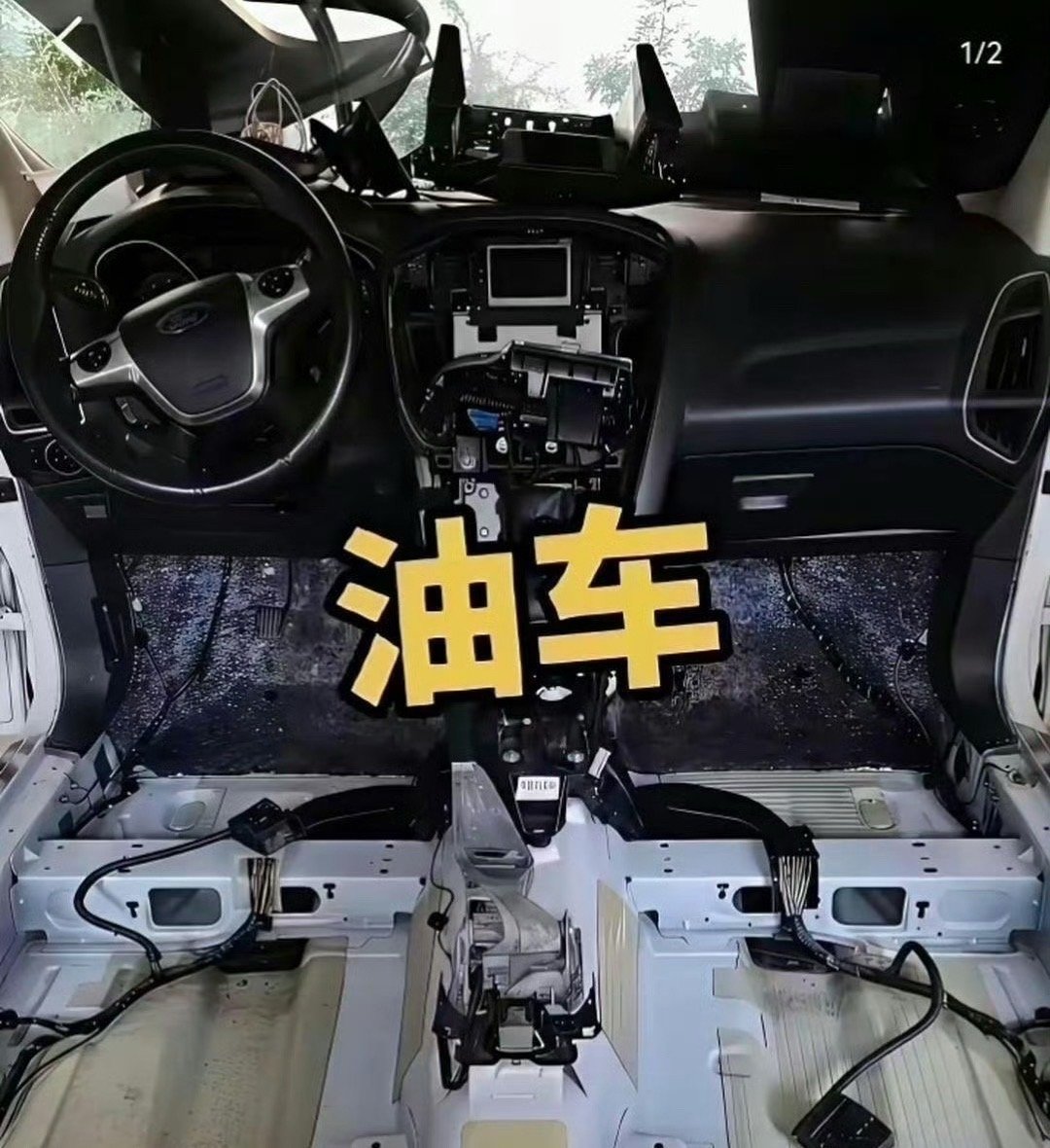 这就是电车和油车的区别​​​