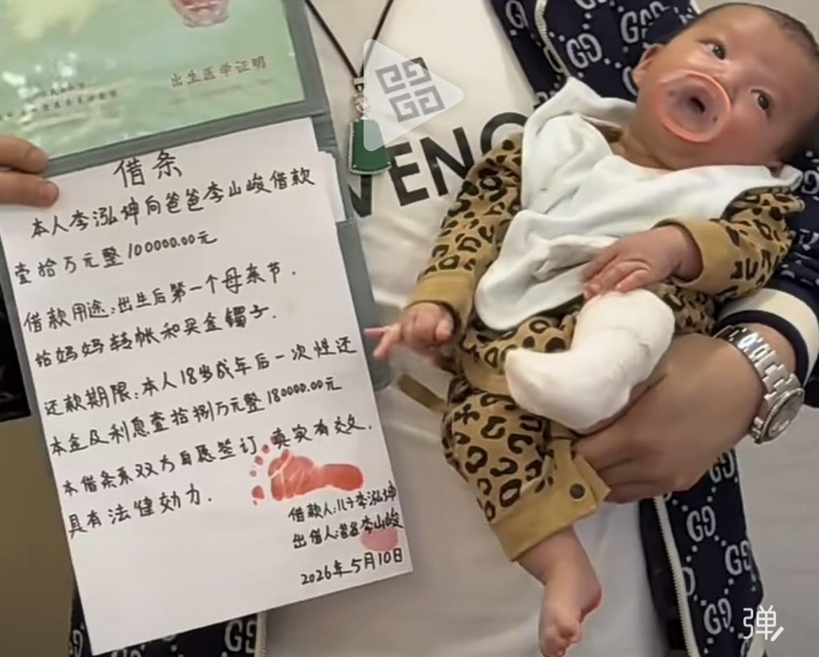最新消息！5-10母亲节曝光昆明金融圈出大事啦据网友透露：昆明一金融机构给刚