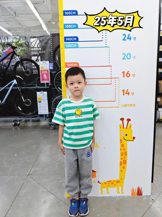5岁身高120cm，长高经验分享👏