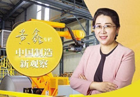 [中国制造新观察]开源改写人工智能竞争规则