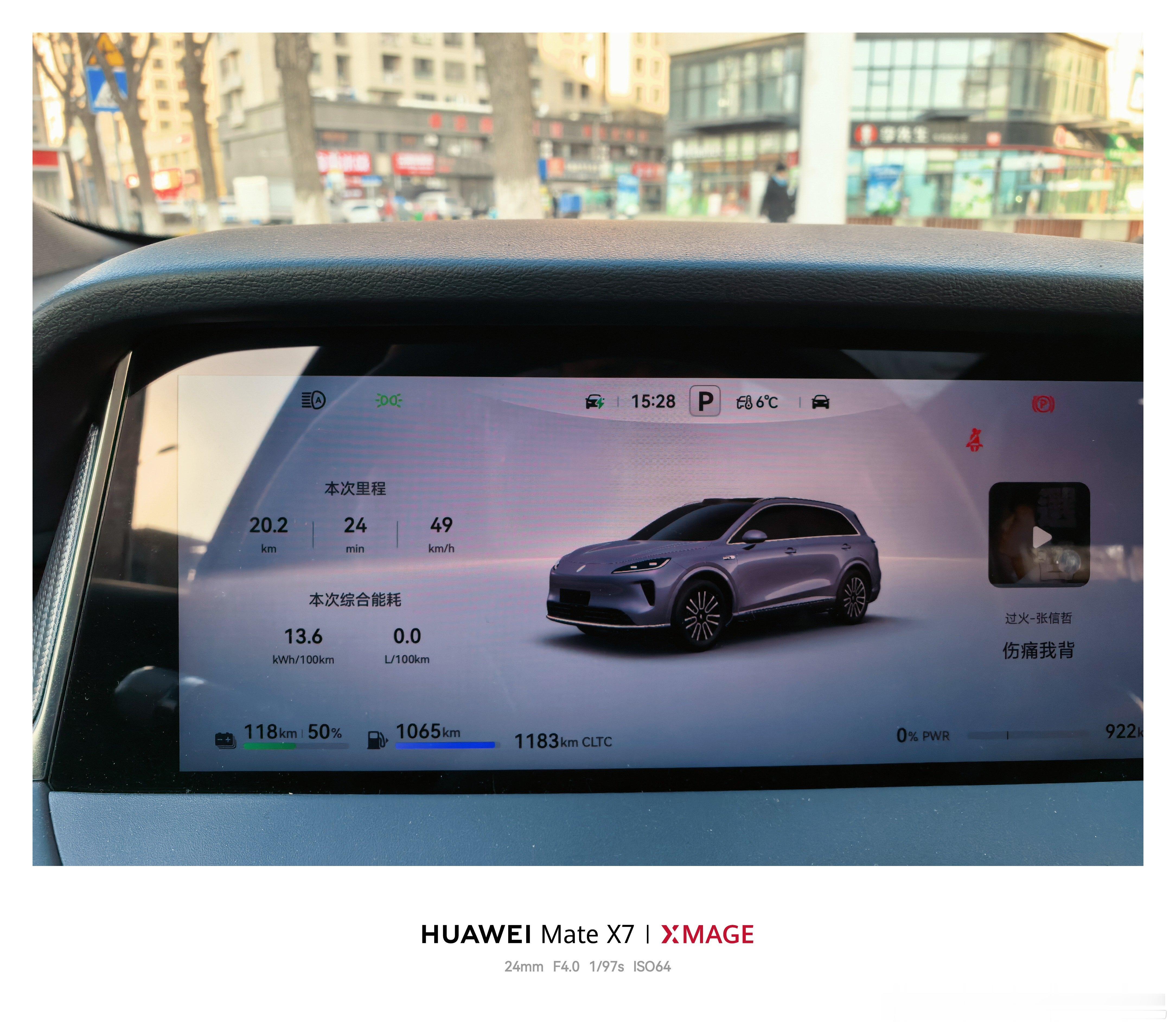 刚才试了一圈H5，又轻又好开，纯电模式下能耗跑下来不到14，家用很经济尚界h5