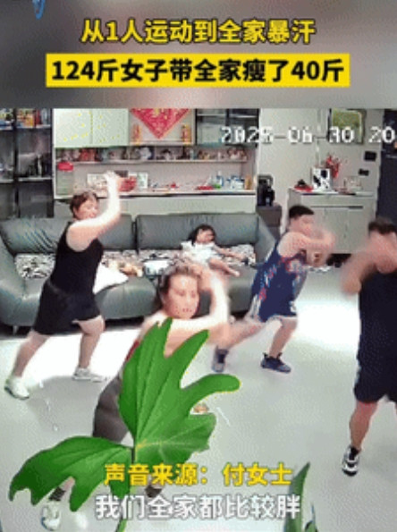 强的可怕！”贵州福泉，一女子觉得自己胖，就在家里做运动减肥，家人发现女子有明显变