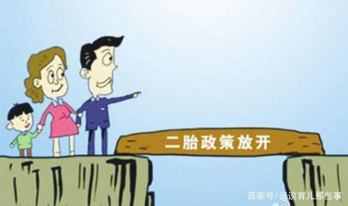 国家全面放开二胎政策, 那么女性生二胎的最佳时期是什么呢?