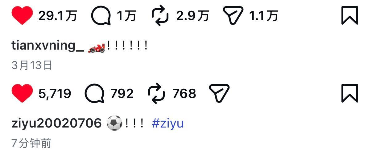 🛏️！！！淘的ccd里有梓渝的照片梓渝足球运动少年