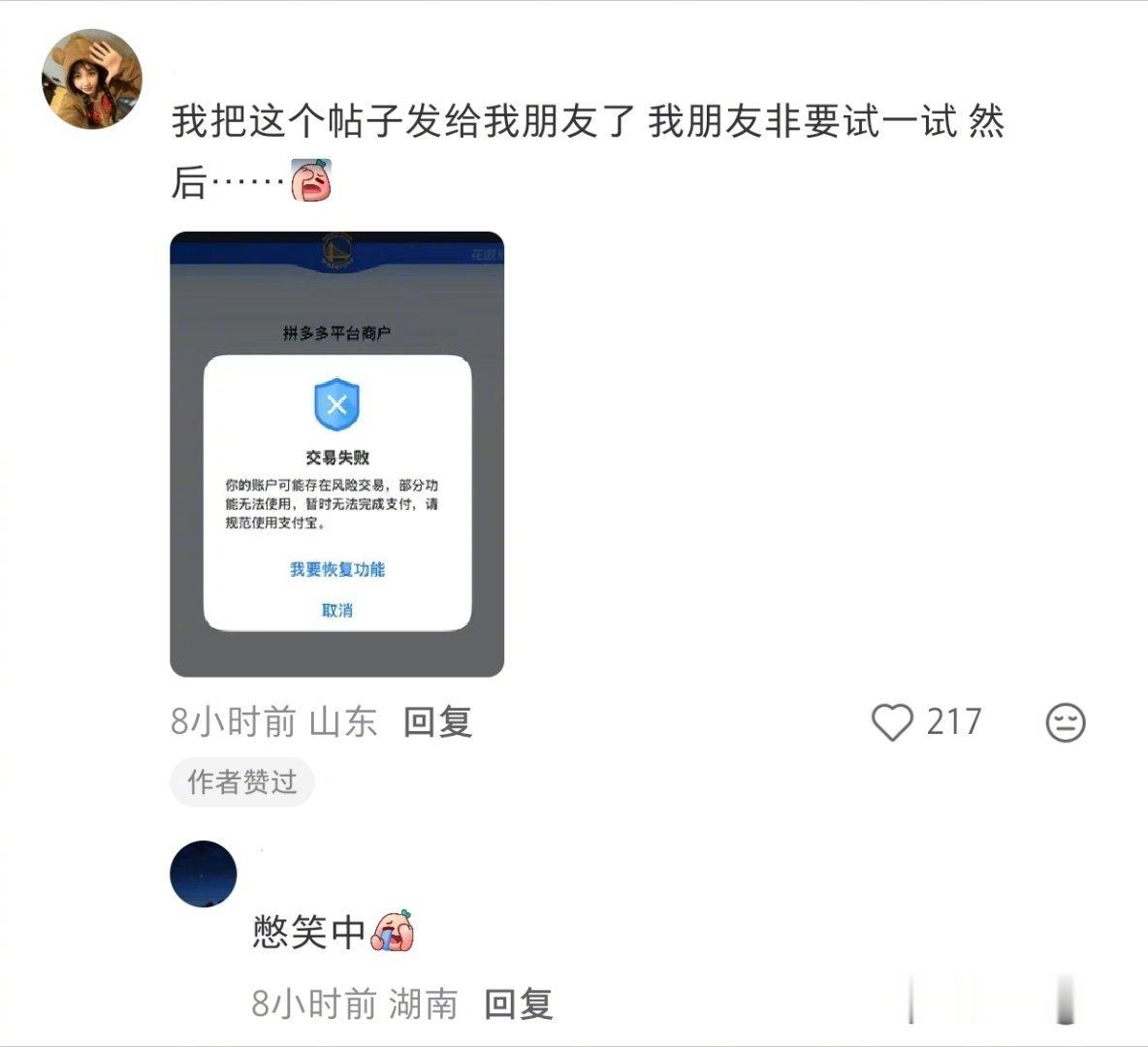 最怕人笨还勤快 还总是灵机一动   ​​​