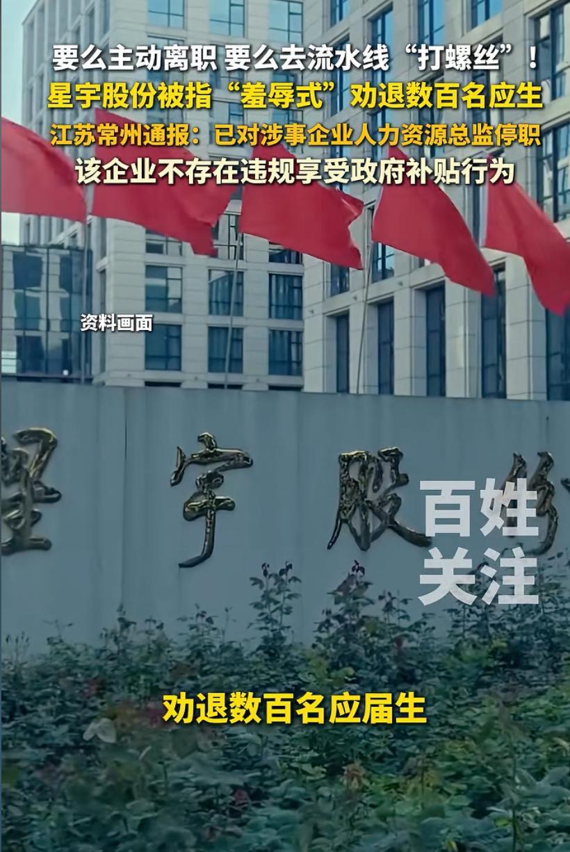 一百年前，先烈们拿命砸烂了"华人与狗不得入内"的牌子。一百年后，一群985硕士被
