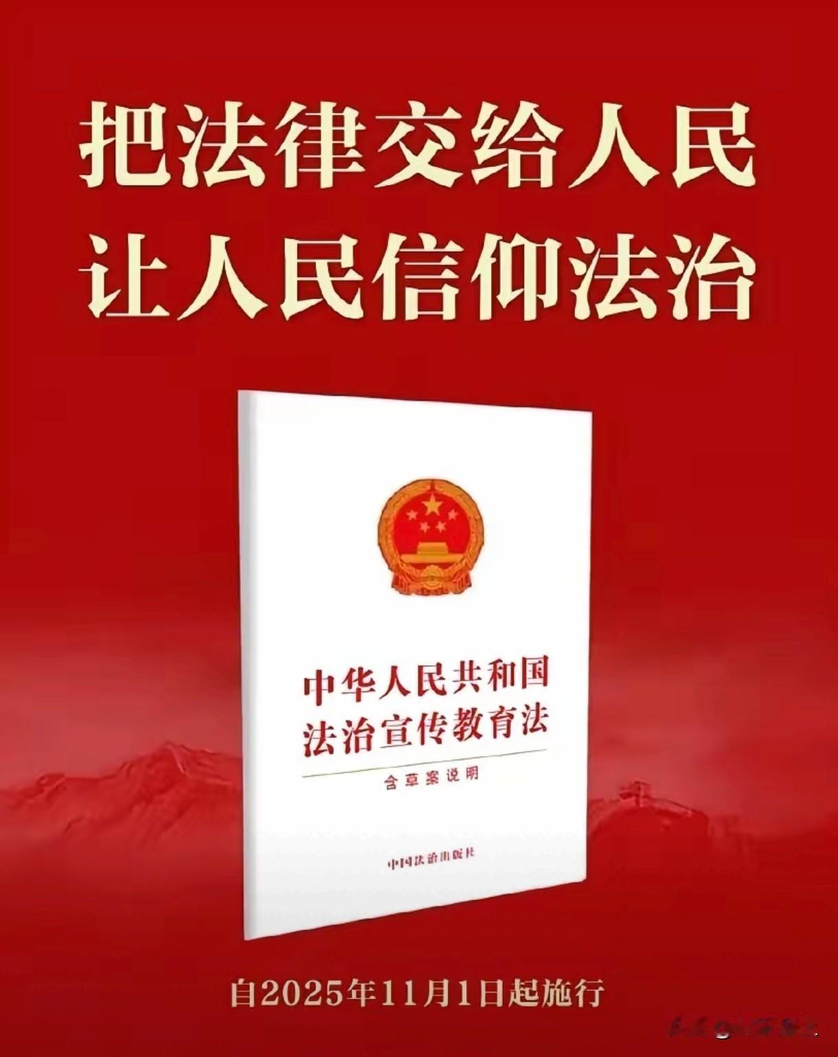 立法腐败最可怕？其实咱们国家早就把“全民监督”这把钥匙全民监督这把“利剑”太