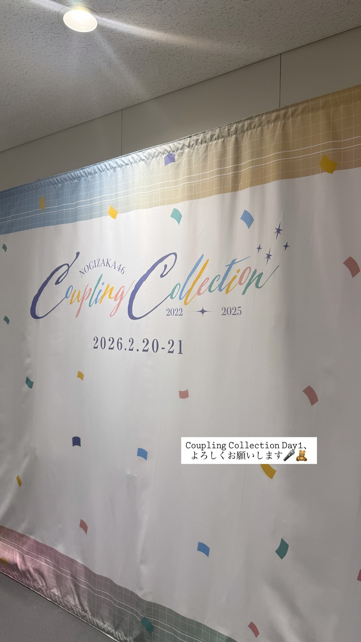 佐藤璃果　licagram