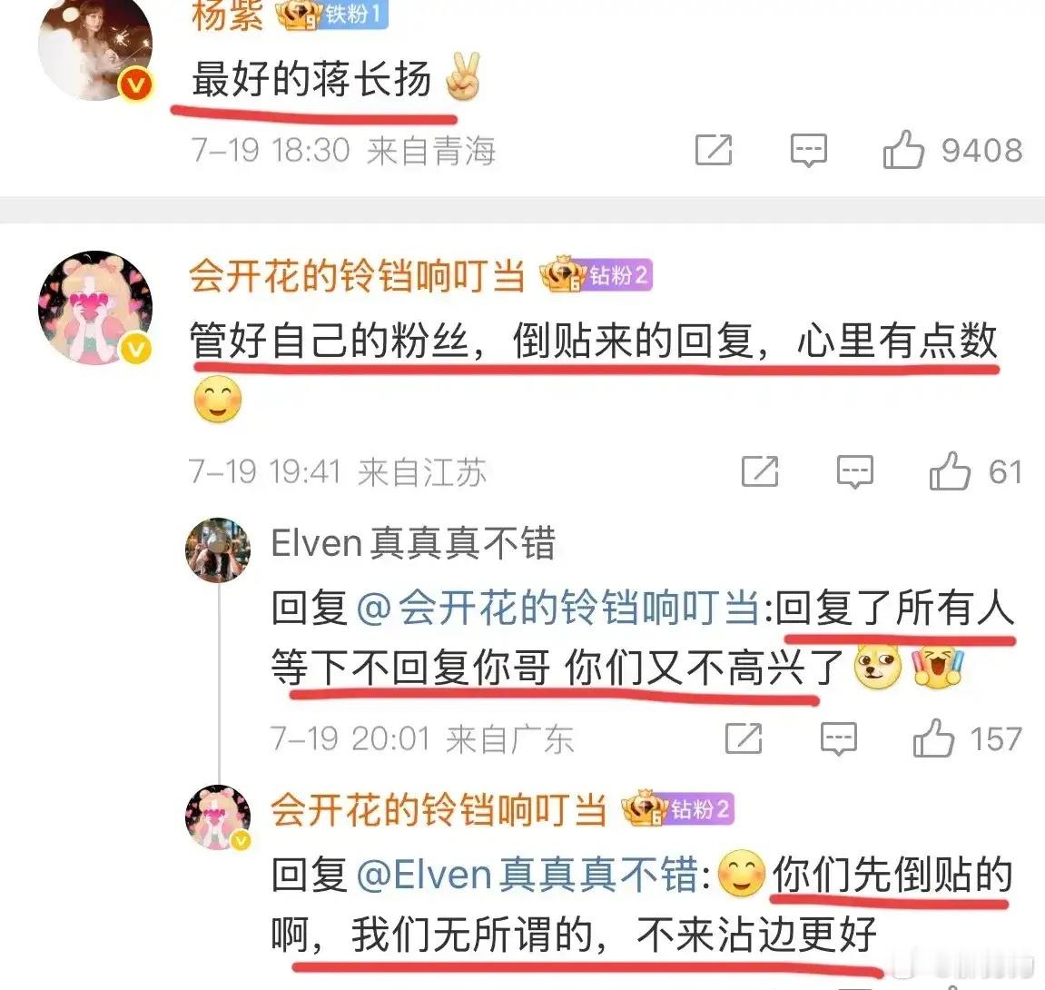 锦绣芳华今晚收官，主演们的评论区非常友爱，一个好的追剧氛围，是从上到下都是和谐
