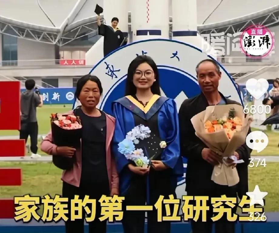 东北大学的研究生刘同学说，父母都是山东临沂人，是普通的农民，从来没出过临沂。这次