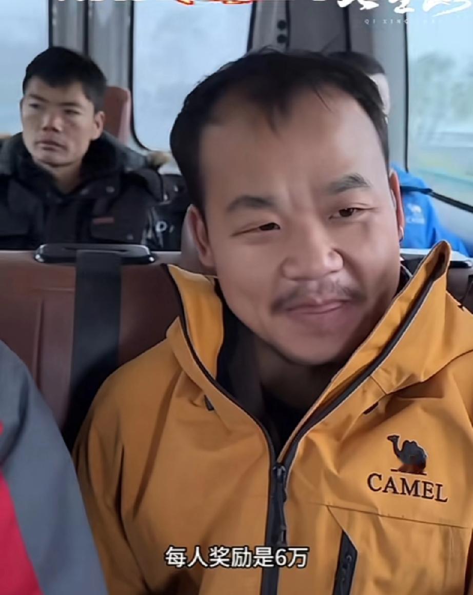 决赛第十八天，由于天气原因荒野求生所有选手都下山了，那说好的冠军20万到底怎么分