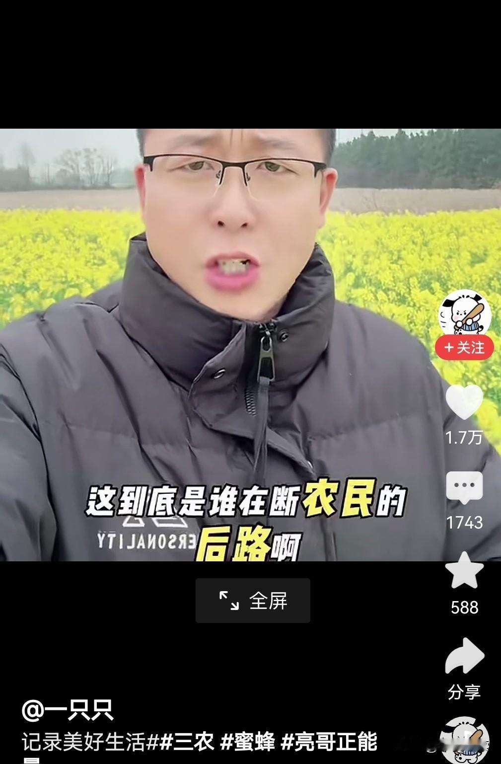 谁在断农民的后路？三农农民生活免费打药的真实目的究竟为何？免费打药分为正规公