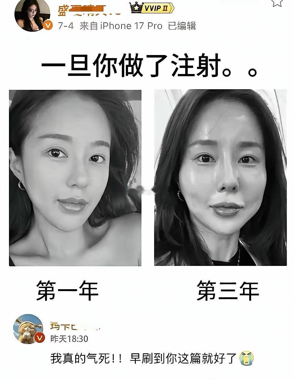 终于知道清华美院的模特是谁了？？女孩子爱美可以理解！对脸上的“改造”还是小心谨慎