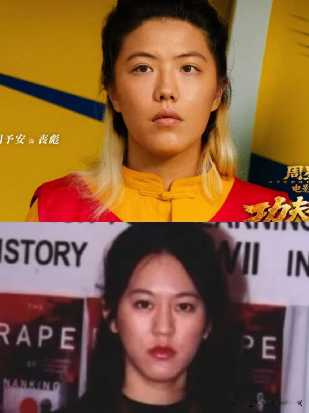 《功夫女足》真是越看越有！​终于明白周星驰为什么不把最高级的龙特效留给主角，而