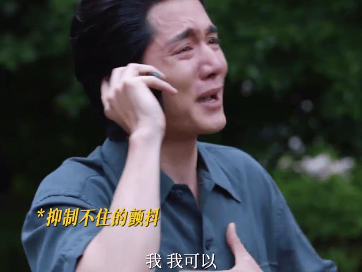 《淬火年代》柳钧都愿意卖厂子卖房子帮钱宏明还债了也没能把钱宏明拉回来……他真的
