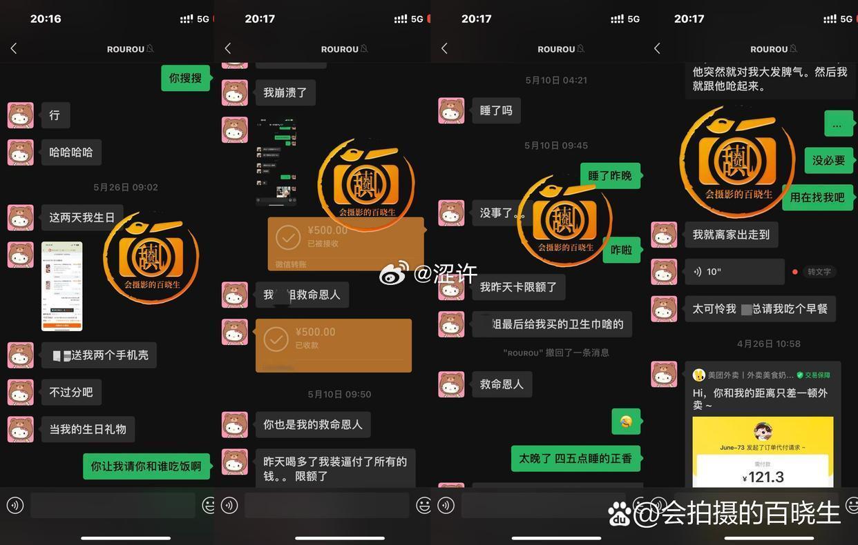 【“国服嫂子”人设崩塌！司晓迪被曝日常靠借钱代付过活】前几天凭一己之力震动娱乐圈