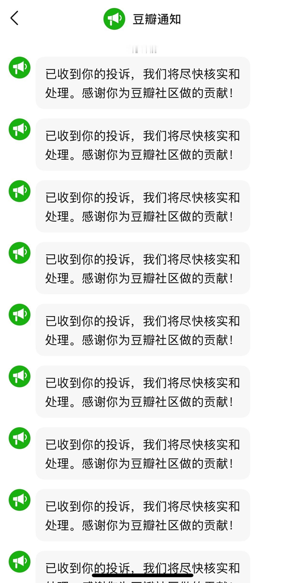 两眼一睁就是干​​​