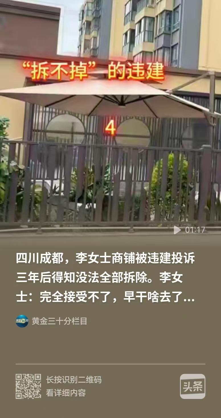 四川成都，女子花了70万，买了一间60平方米的商铺，她坐等这个商铺，能够给她改善