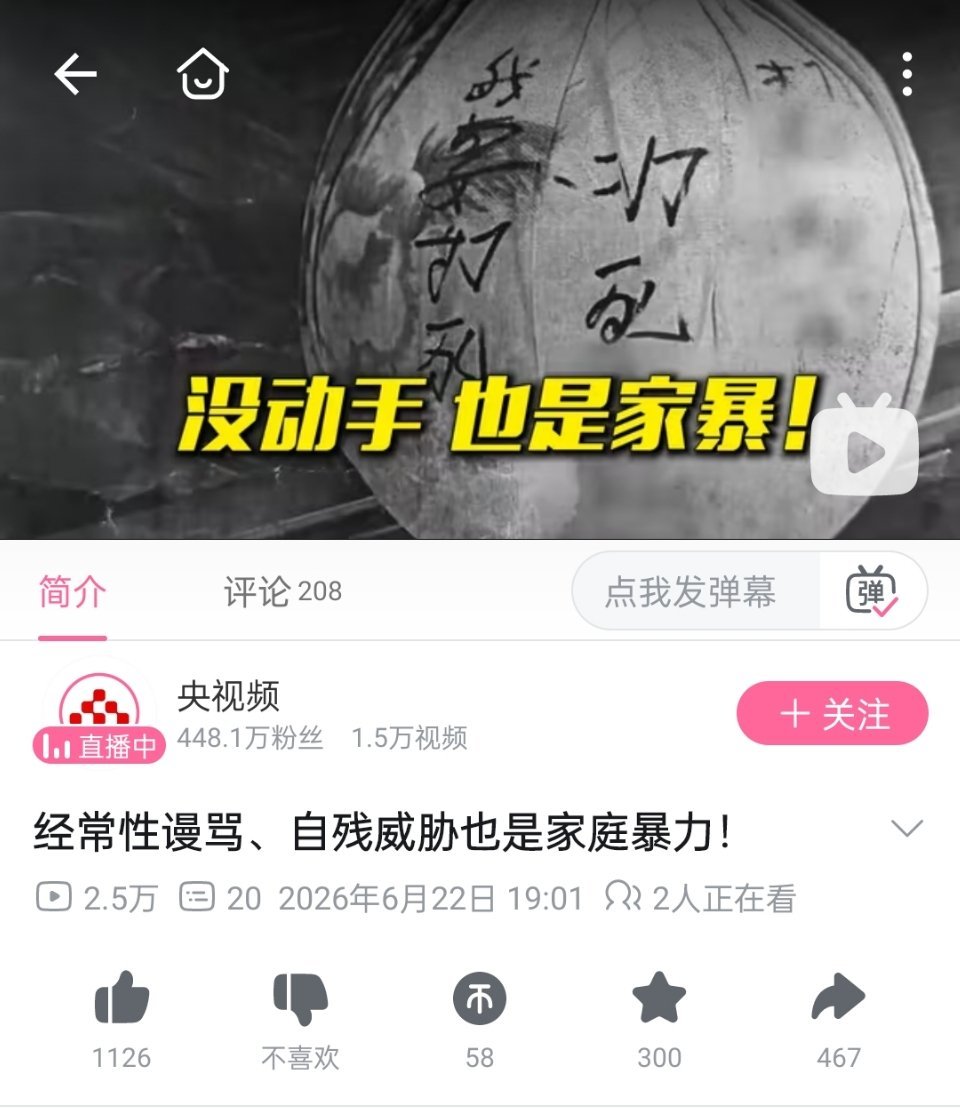 分享图片