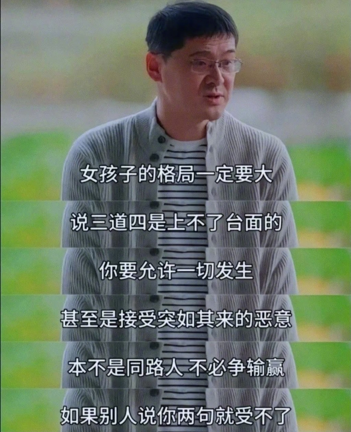 “罗翔老师这段话直接给我打了剂清醒针”​​​