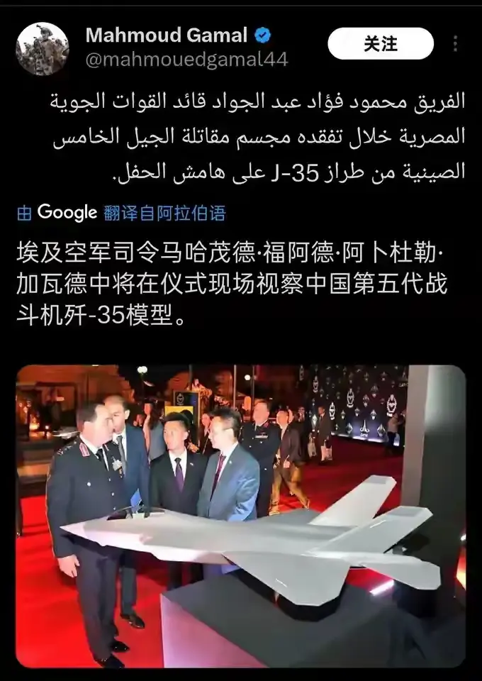 埃及空军司令来华点名要参观歼35工厂