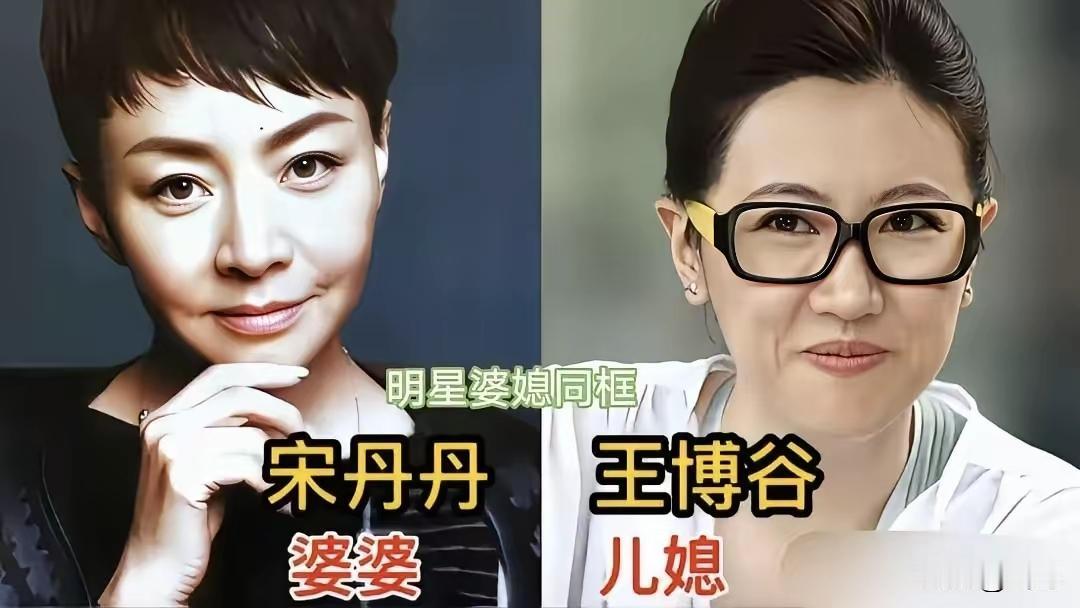 都说婆婆和媳妇是天敌，看来也不尽然呀！虽然现实生活中大多数的婆媳都存在着各种各样
