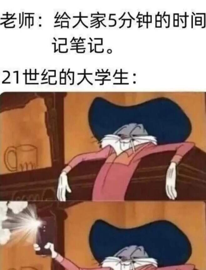 meme图！放松一下