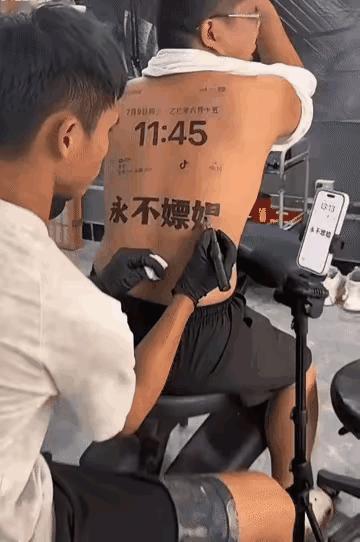 这顿打是跑不了了！看错画面了，纹错身了！我还正纳闷呢，心想这哥们儿是经历了什么，