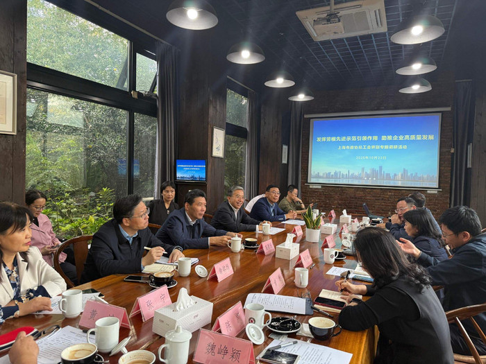 工会智慧赋能民生福祉！市政协总工会界别履职成果亮眼