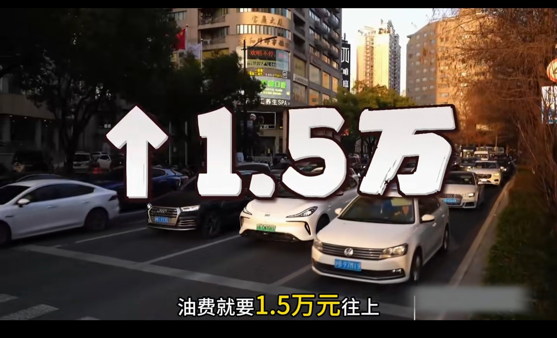 前十榜单“清零”！奥迪A6L狂降19万卖不动，谁还在死扛油车？