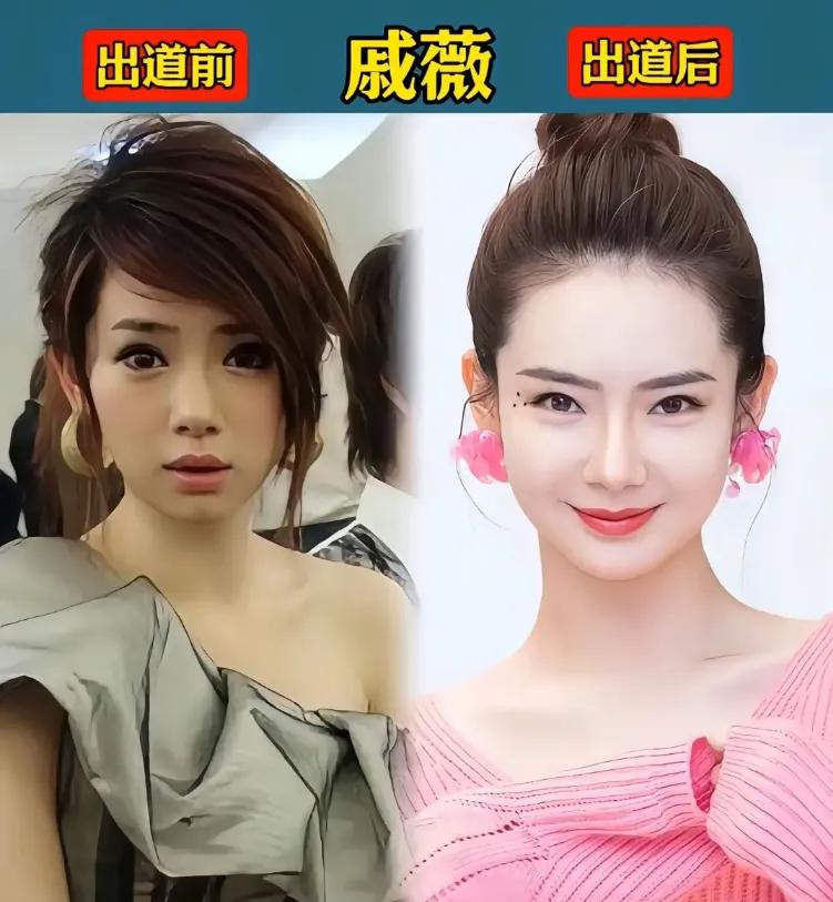纯天然的青涩真的很美。戚薇的荧幕变化，展示了她的颜值和角色的多样化。从甜美的早