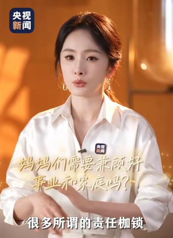 惊！杨幂央视采访大谈育儿观，这还是我们认识的“拼命三娘”吗？以往对家庭话题三缄