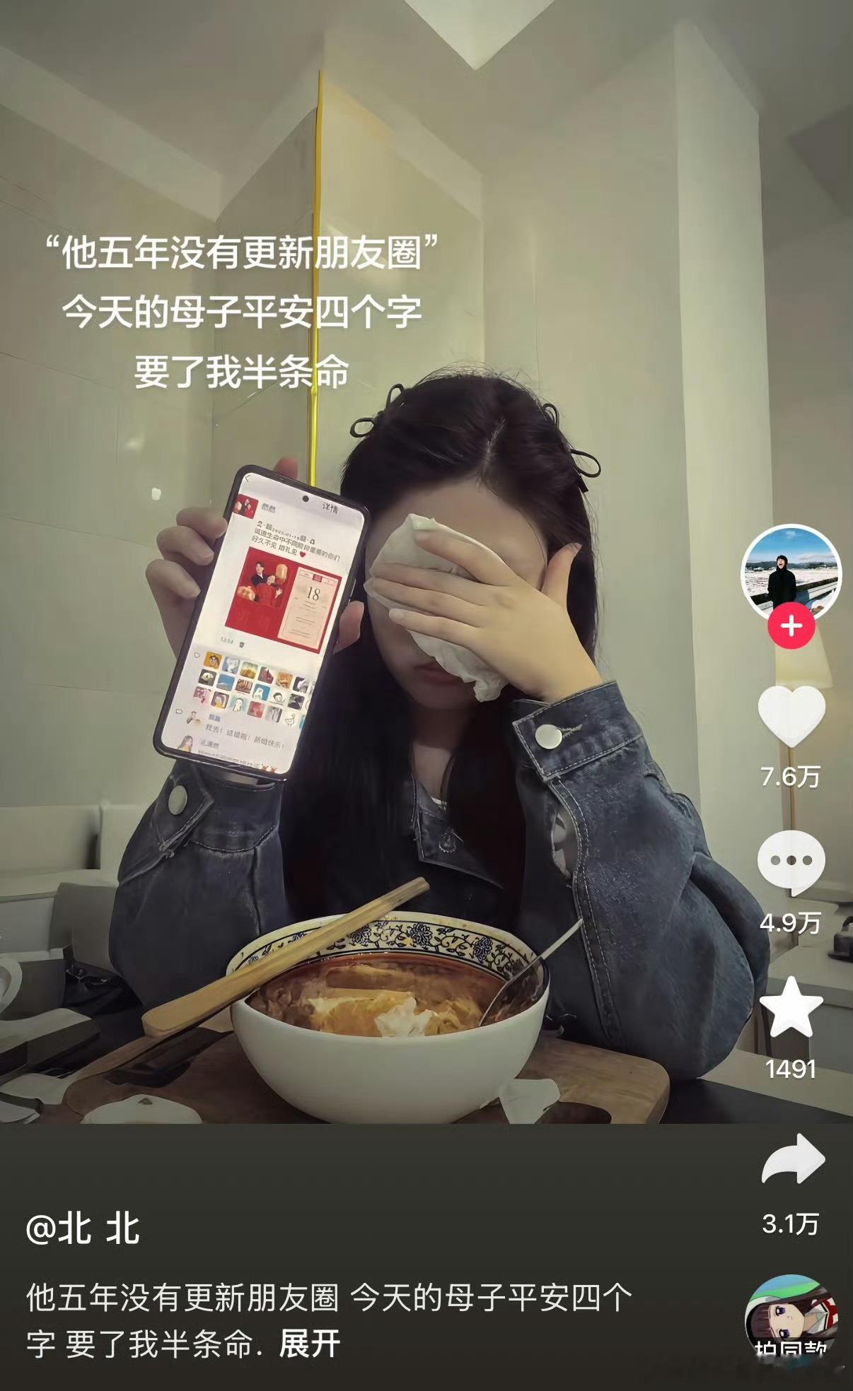 把我当成他再转一次账吧